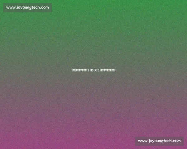 球衣号码的隐秘规则:1 号与 302 号同场竞技的背后逻辑 球衣号码的隐秘规则:1 号与 302 号同场竞技的背后逻辑