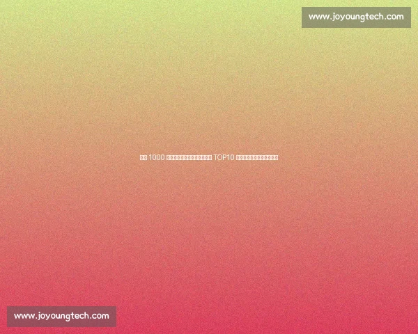 武磊 1000 万欧领跑！中国球员历史身价 TOP10 揭晓，孙继海郑智李铁上榜