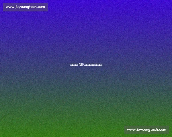 从刚果战火到 NBA 传奇：穆托姆博的生命逆袭