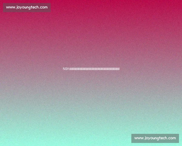 NBA 球星中国行频被问杨瀚森：多数球员坦言不熟悉，中美篮球认知鸿沟待弥合